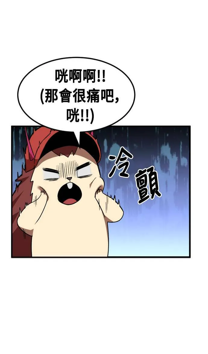 第53话 第36页