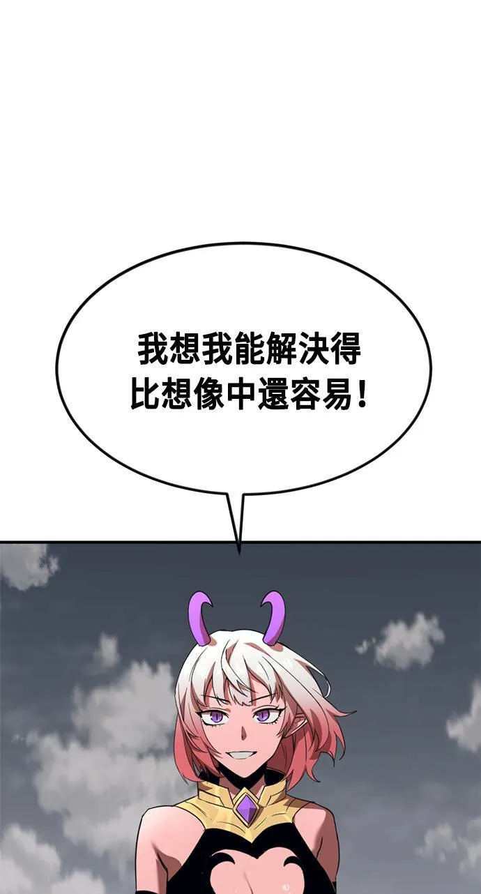 第53话 第38页