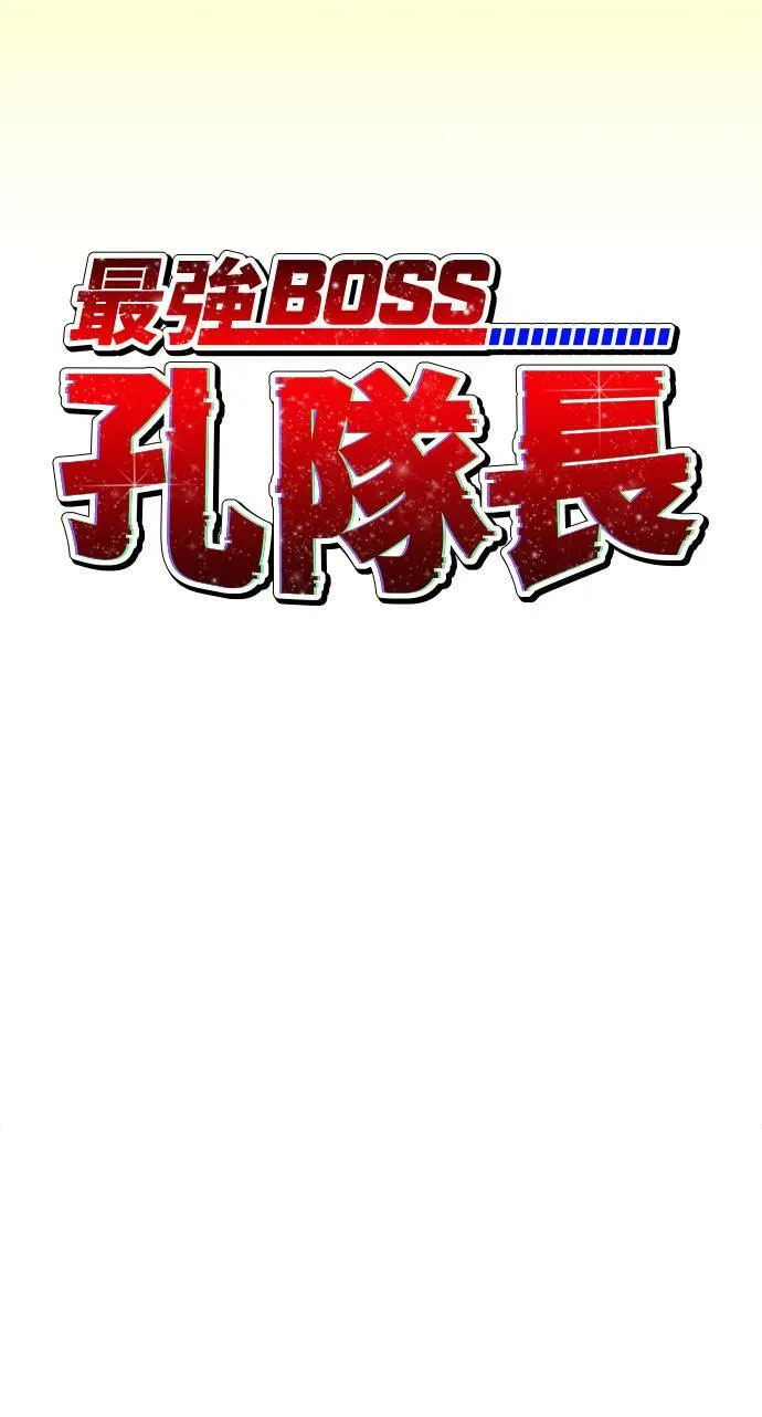 第53话 第40页
