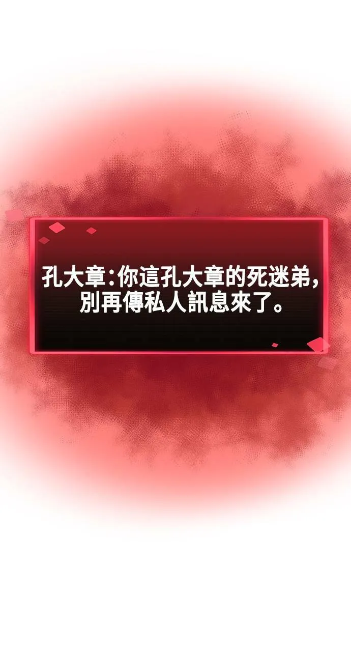第53话 第41页