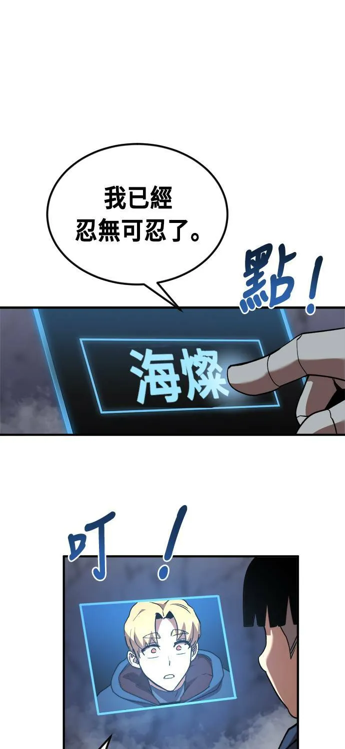 第53话 第47页