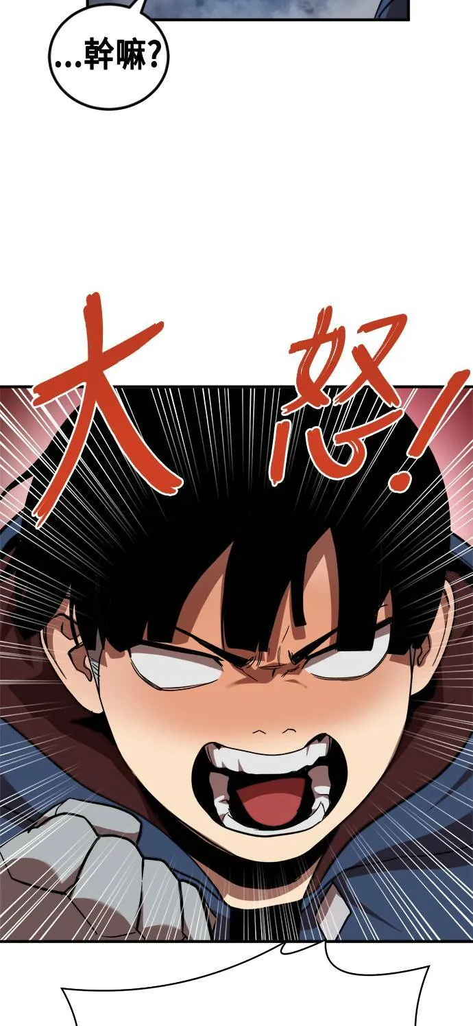第53话 第48页