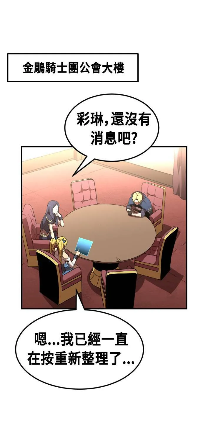 第53话 第50页