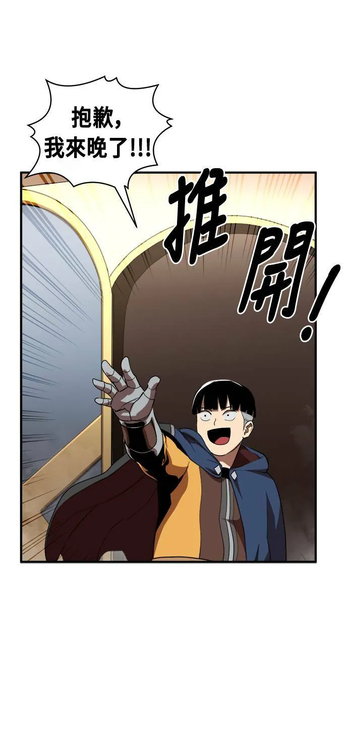 第53话 第51页