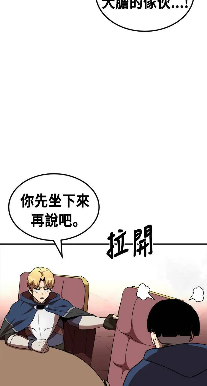 第53话 第53页