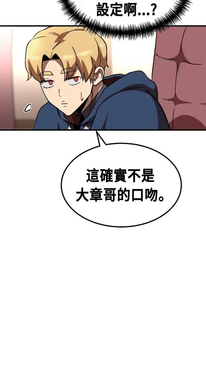 第53话 第56页
