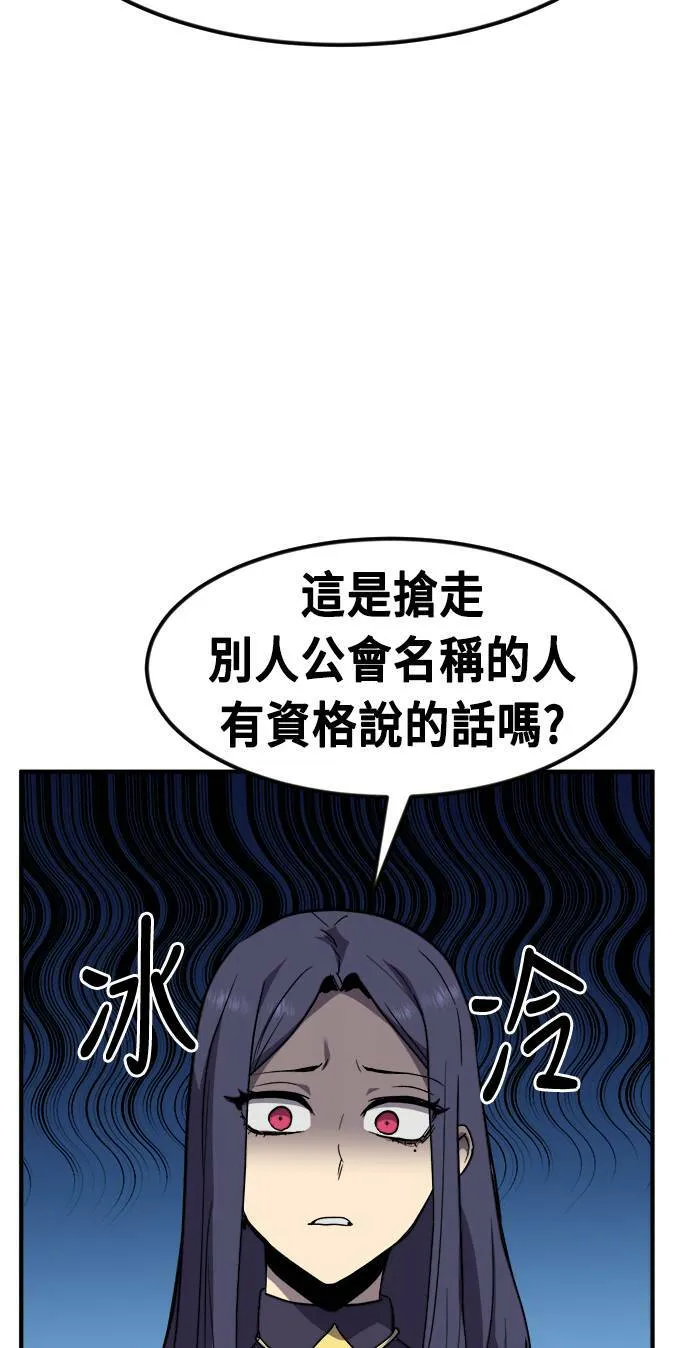 第53话 第58页