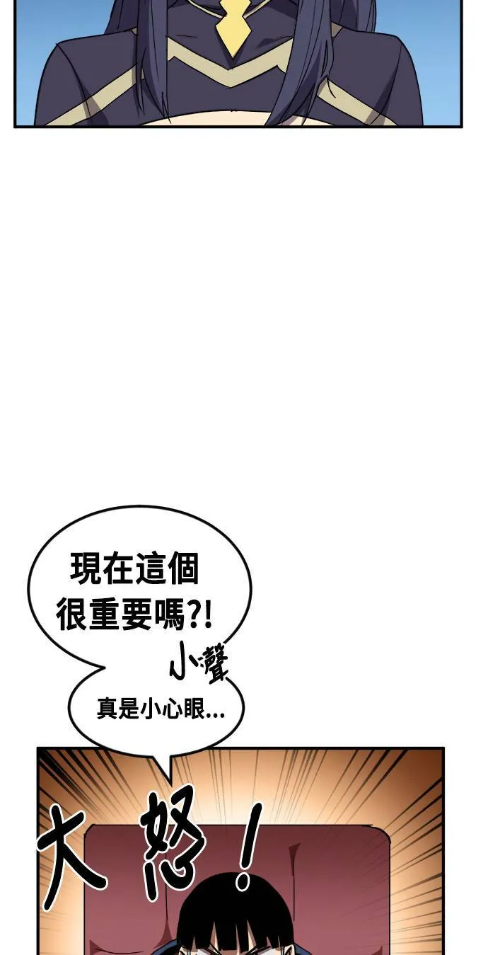第53话 第59页