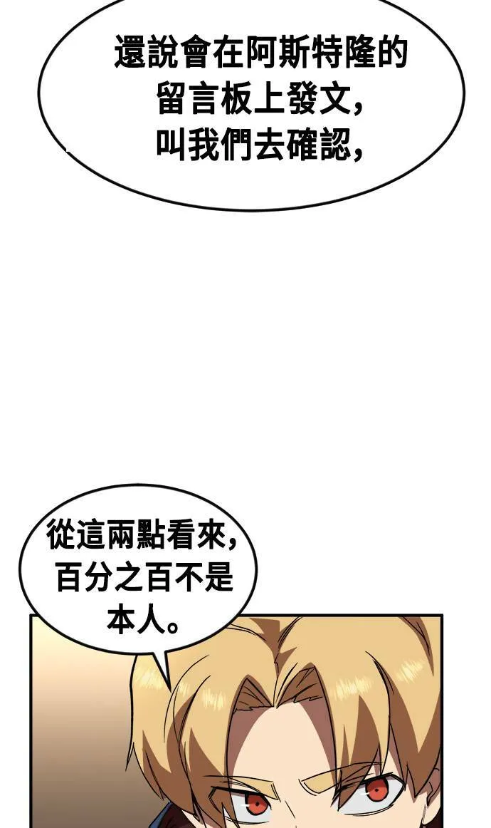 第53话 第63页