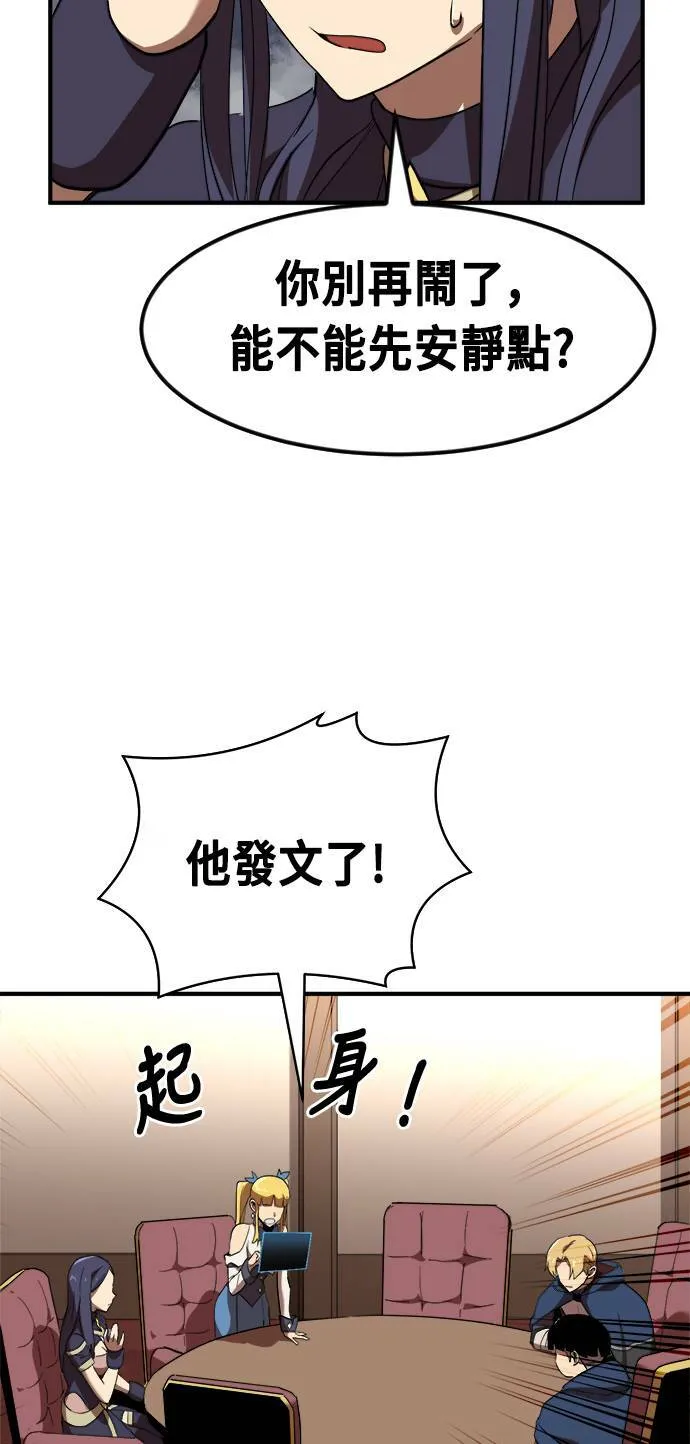 第53话 第69页