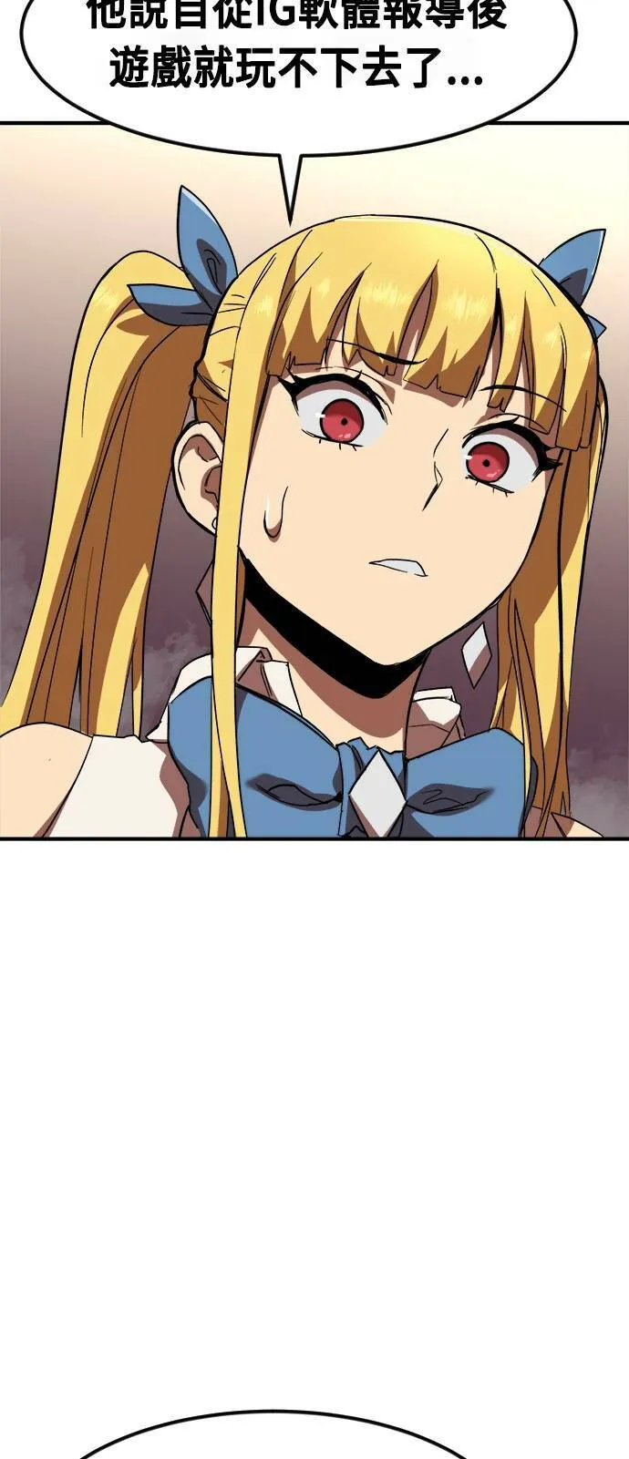 第53话 第73页