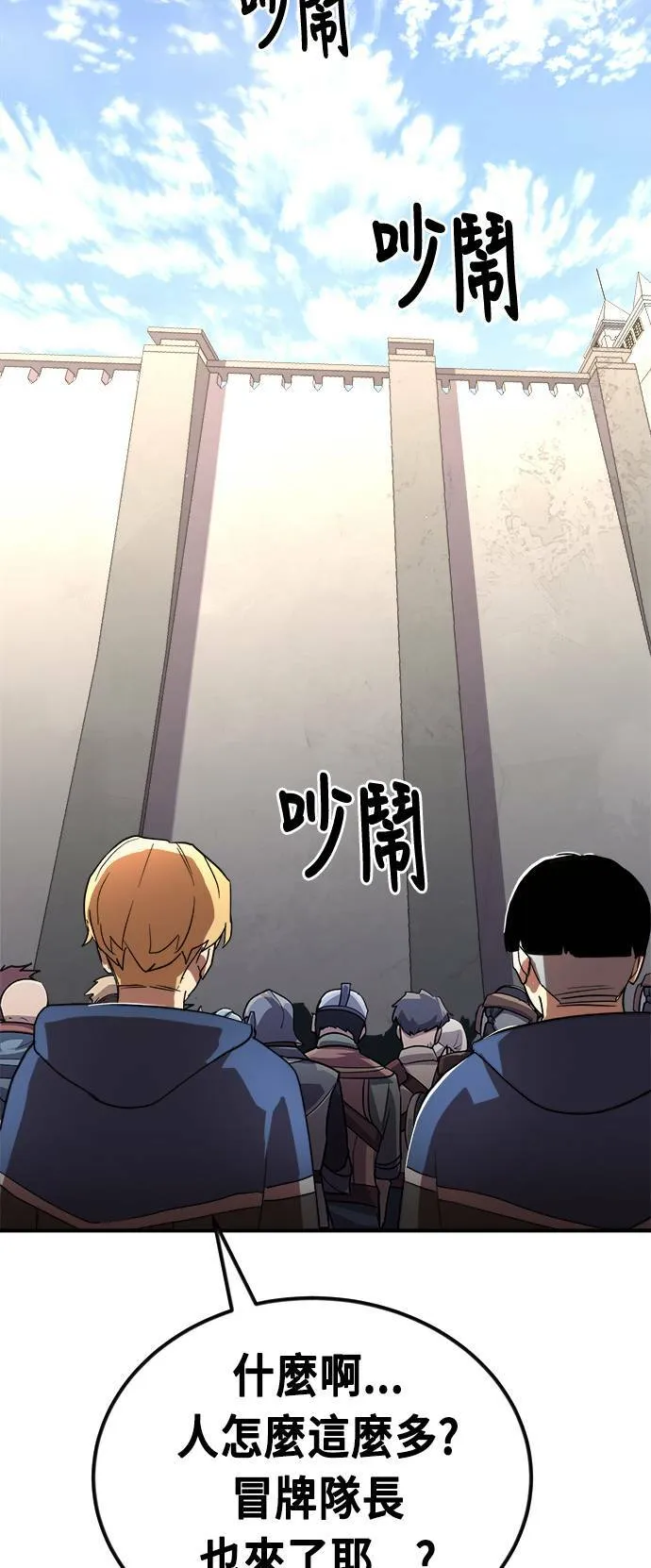 第53话 第78页