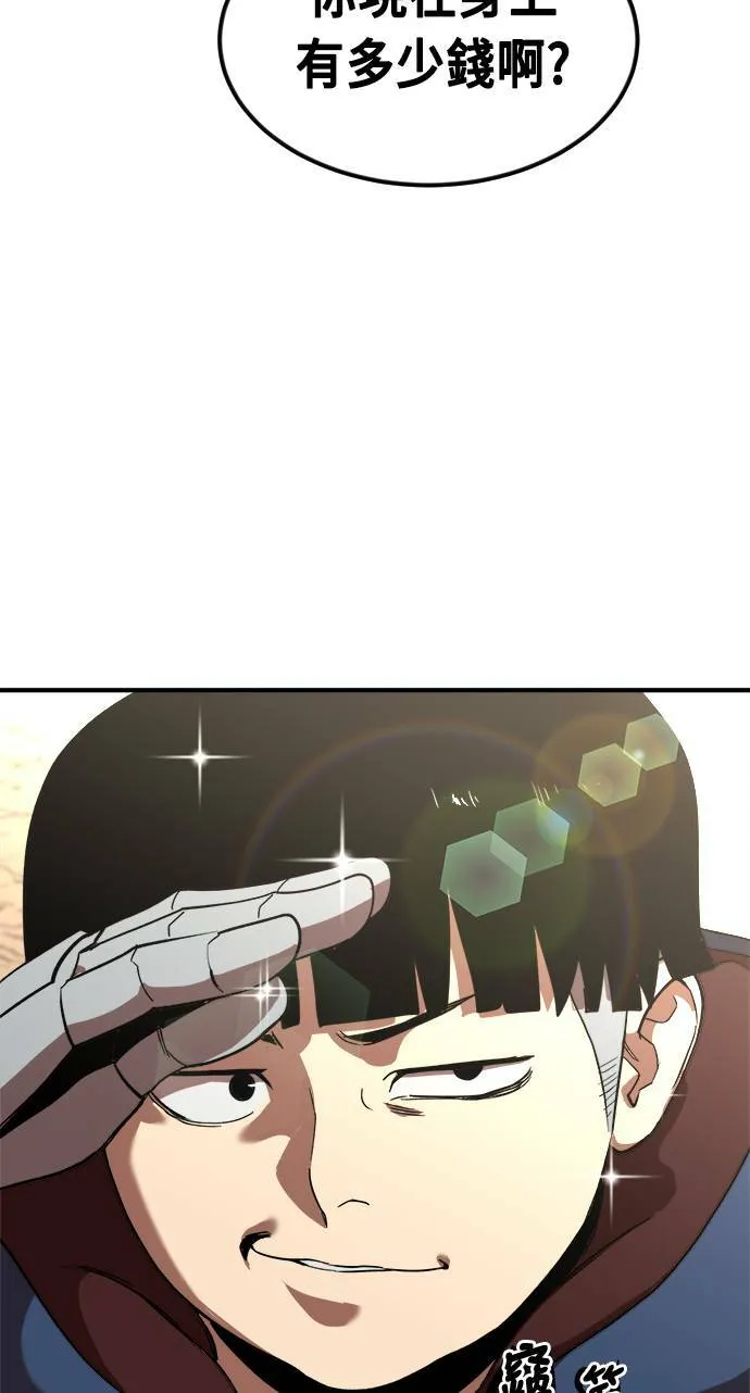 第53话 第81页