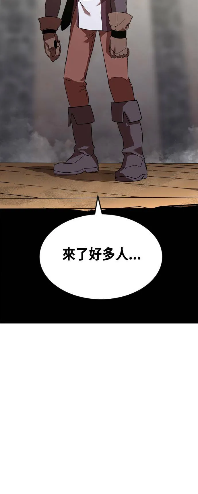 第53话 第89页