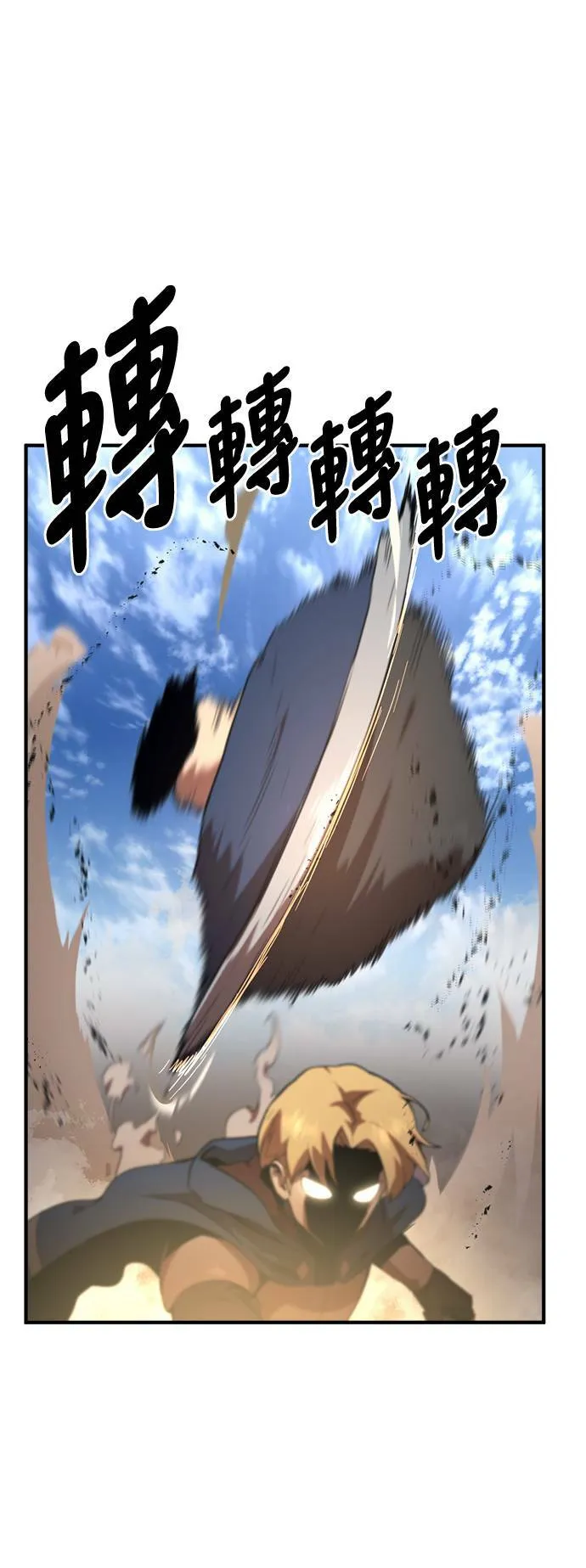 第53话 第97页