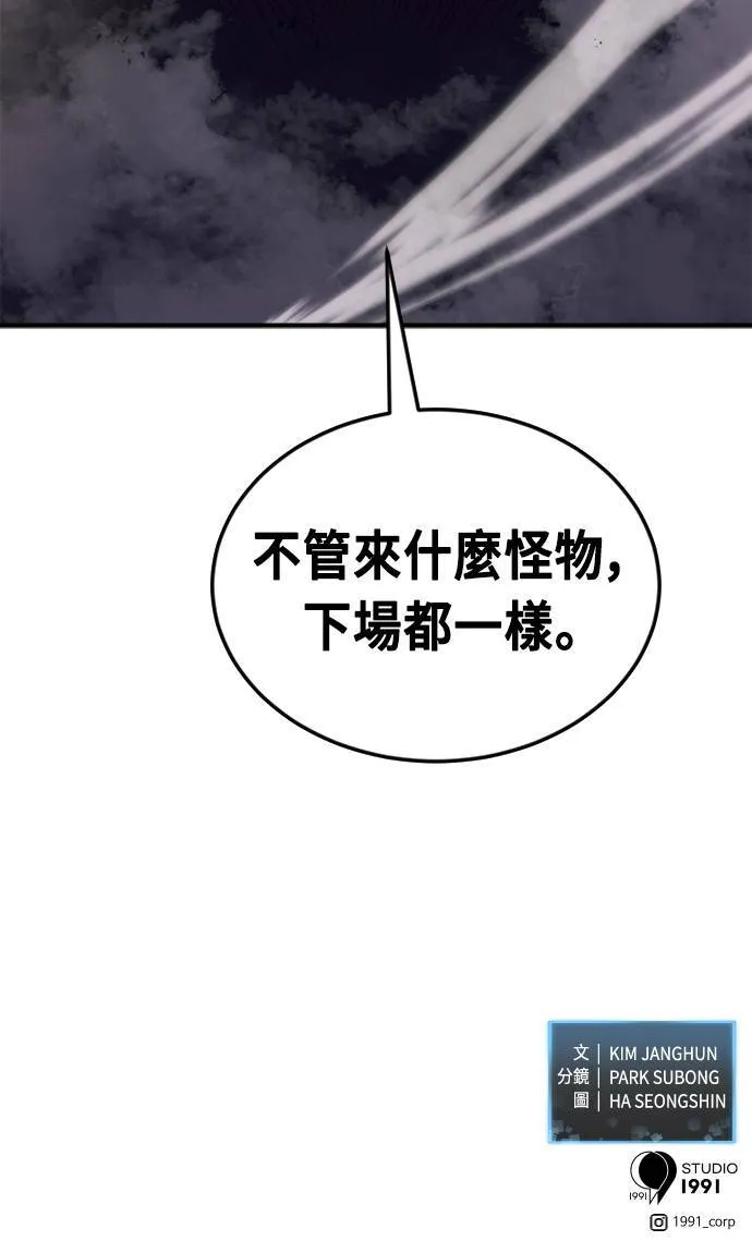 第55话 第86页