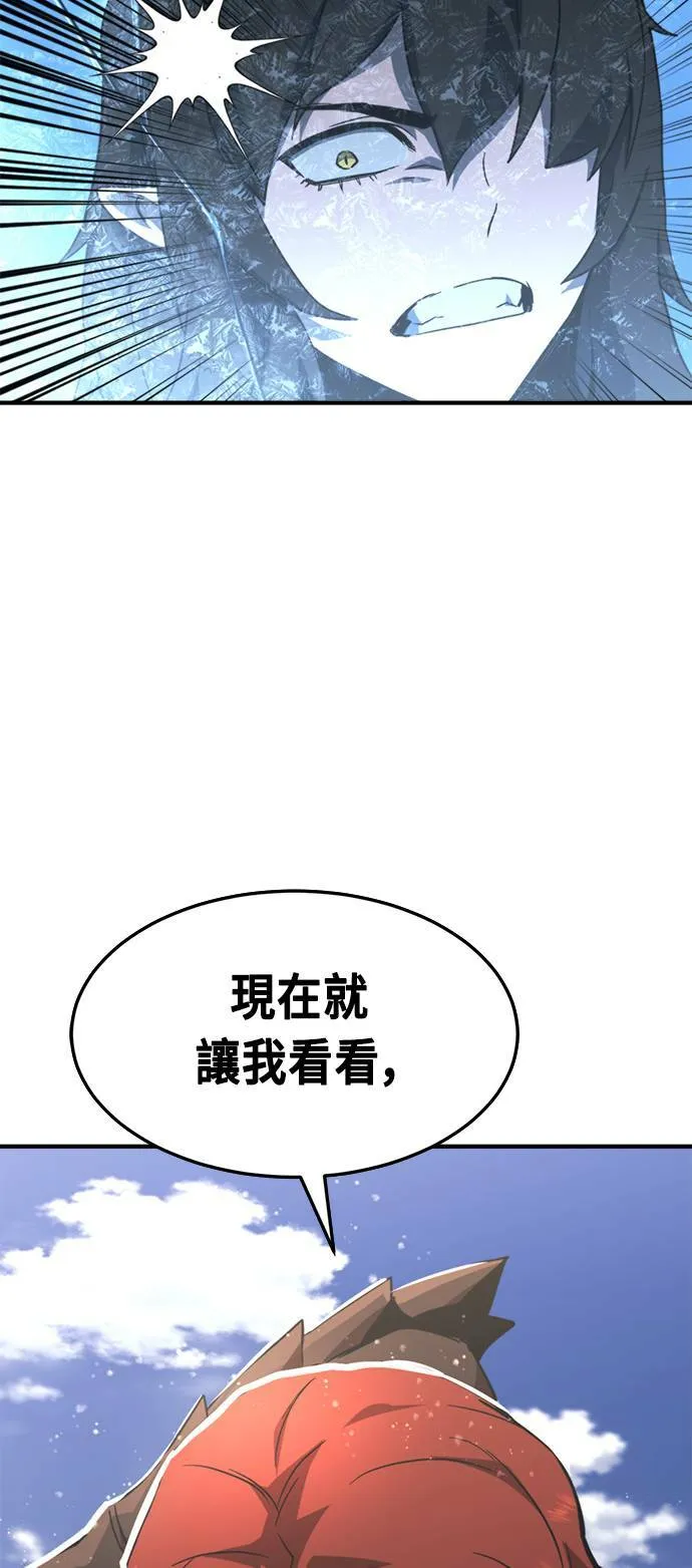 第56话 第77页
