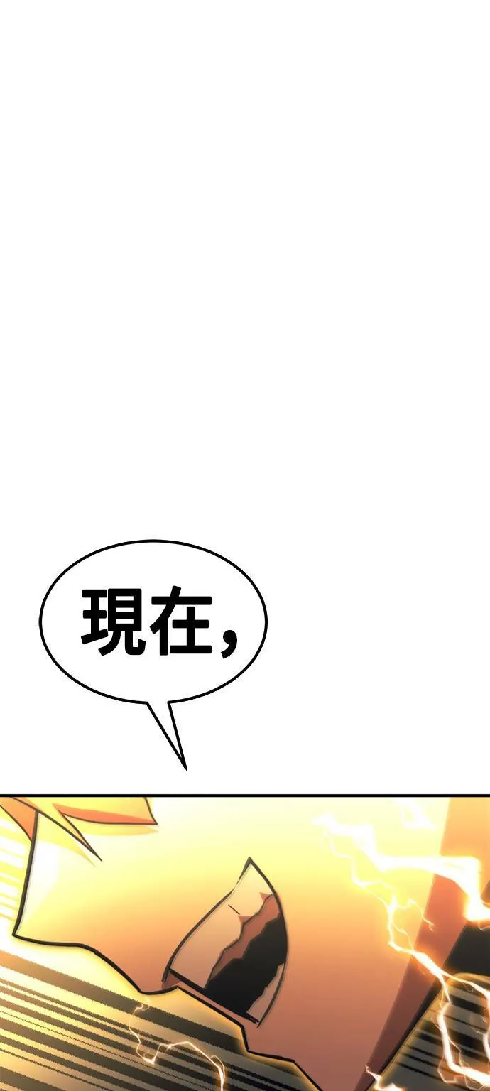 第57话 第84页