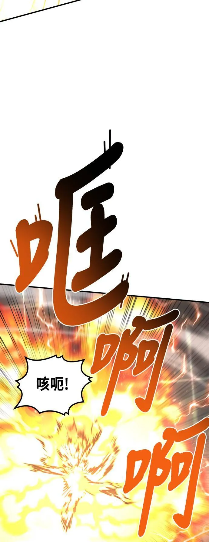 第57话 第90页
