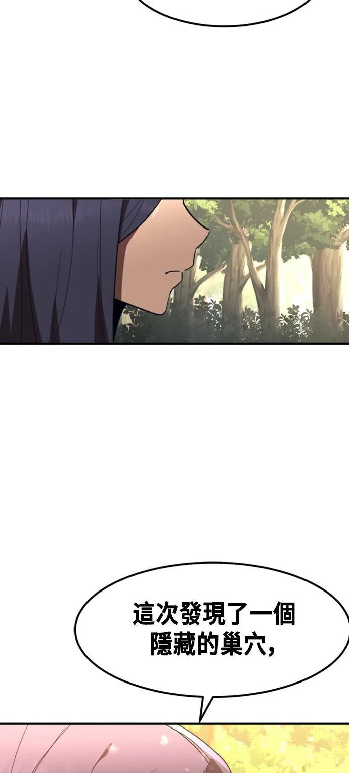 第58话 第83页