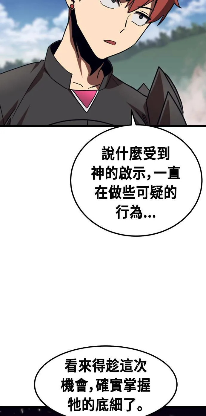 第63话 第24页