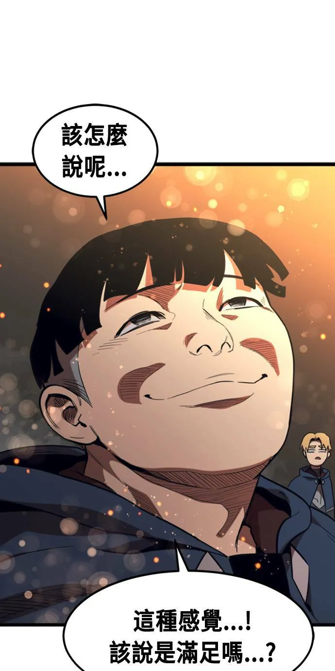 第63话 第36页