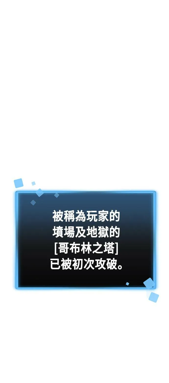 第63话 第42页