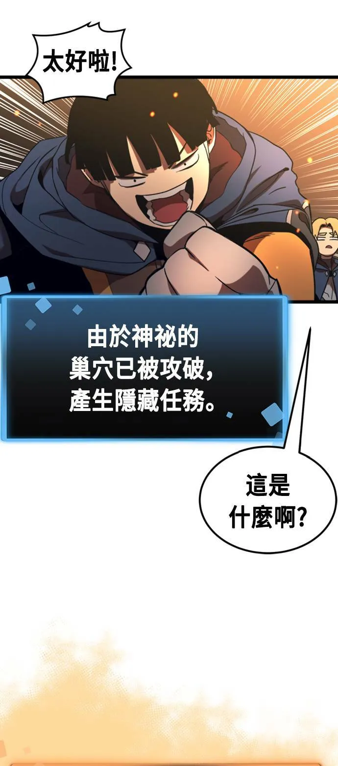 第63话 第43页
