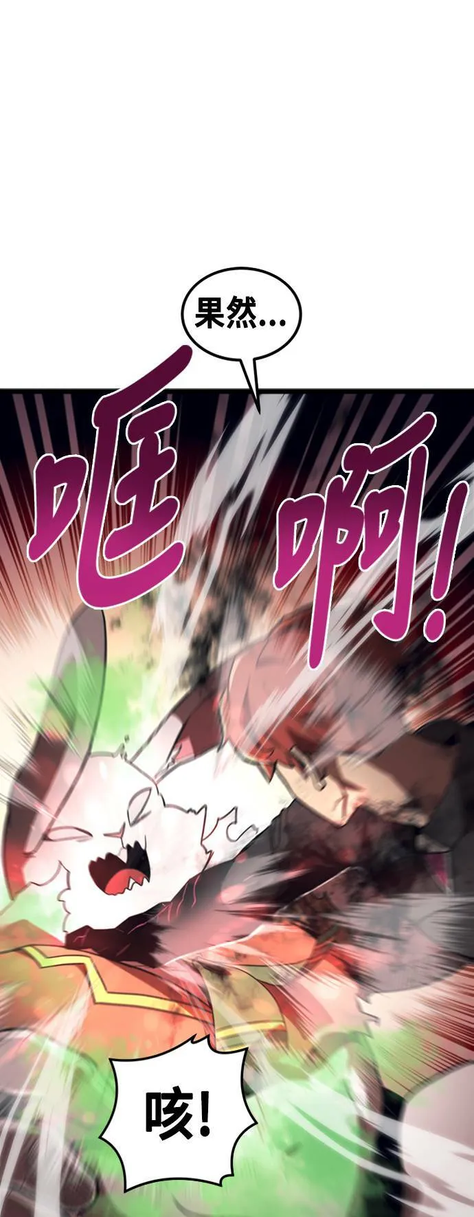 第63话 第51页