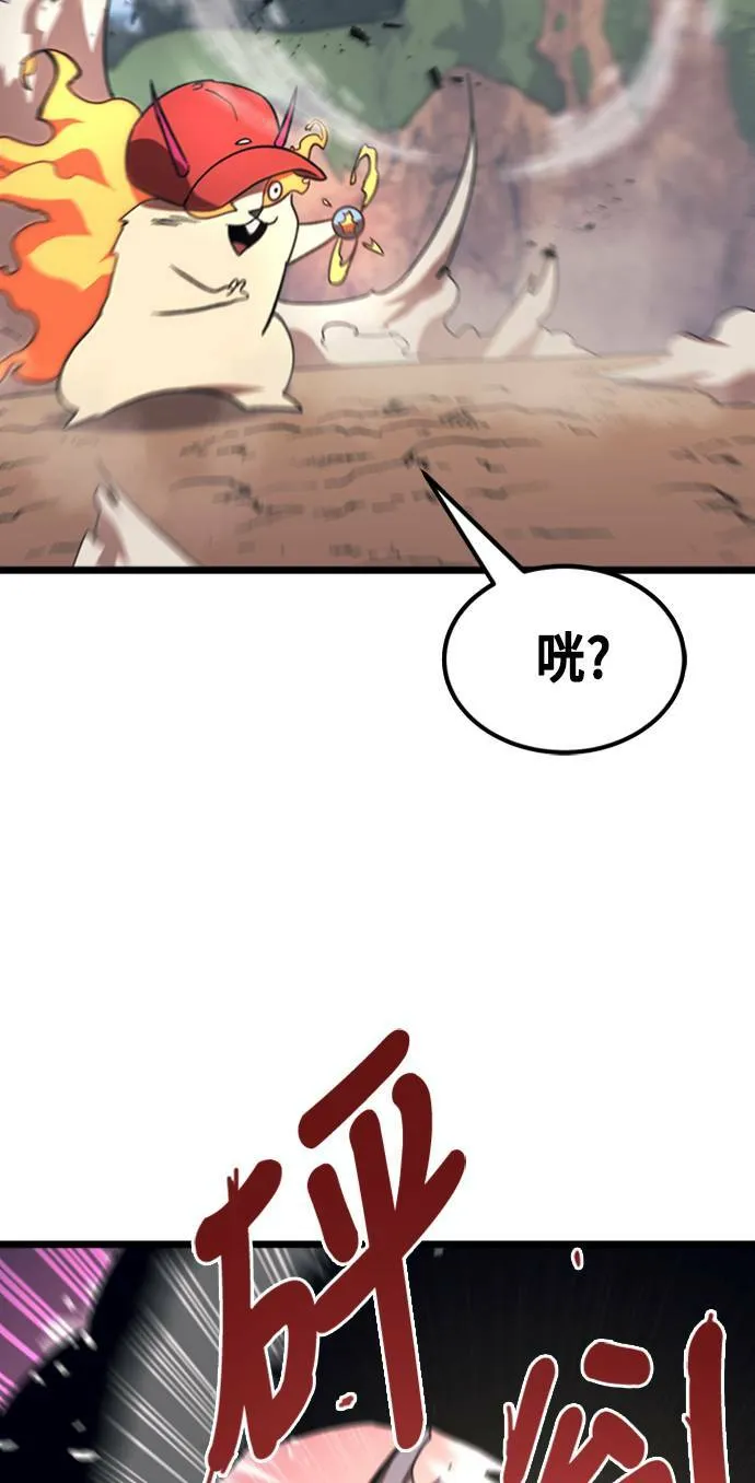 第64话 第13页