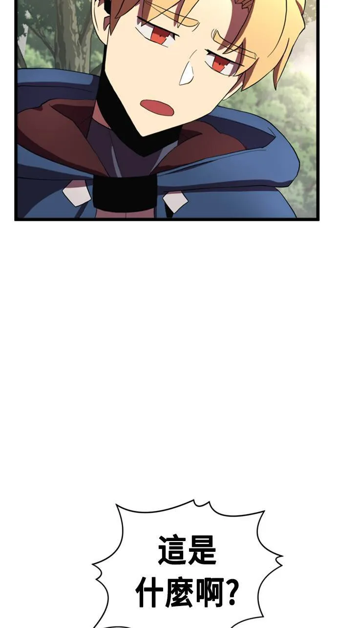 第66话 第4页