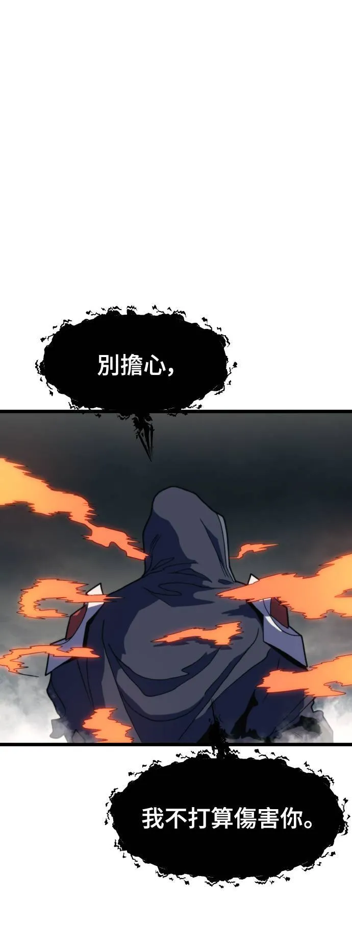 第69话 第19页