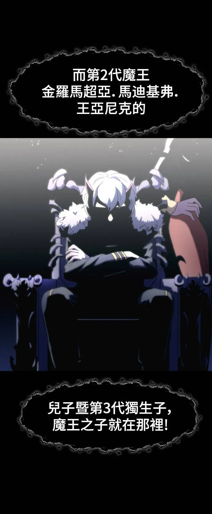 第69话 第65页