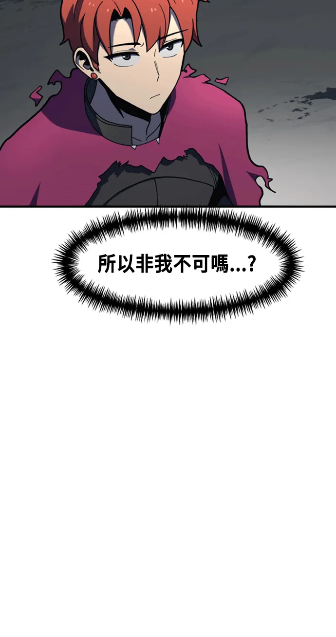 第70话 第5页