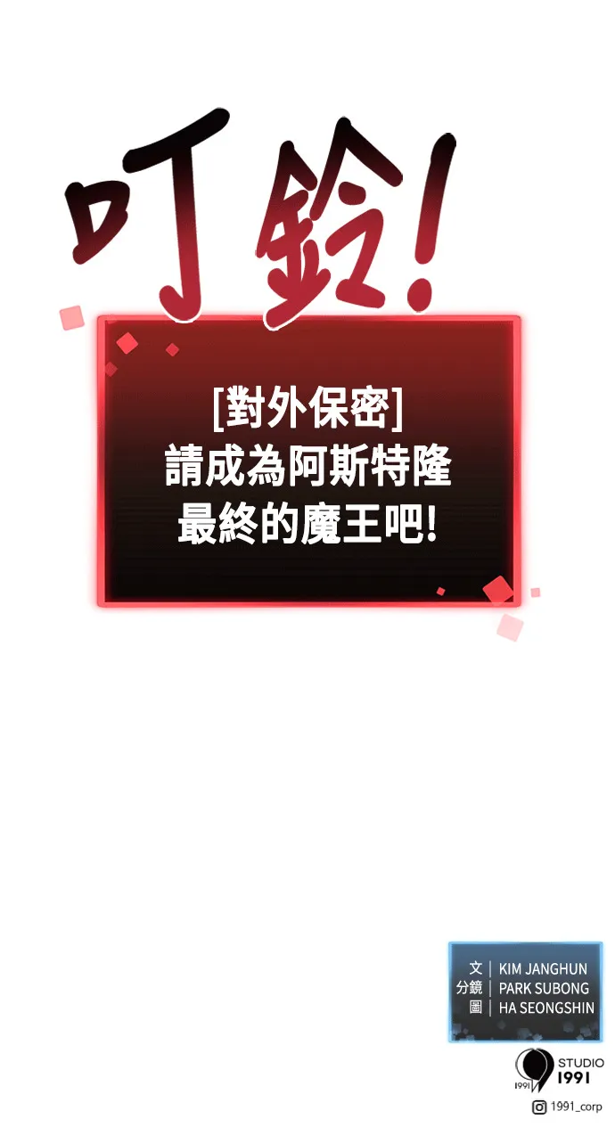 第70话 第81页