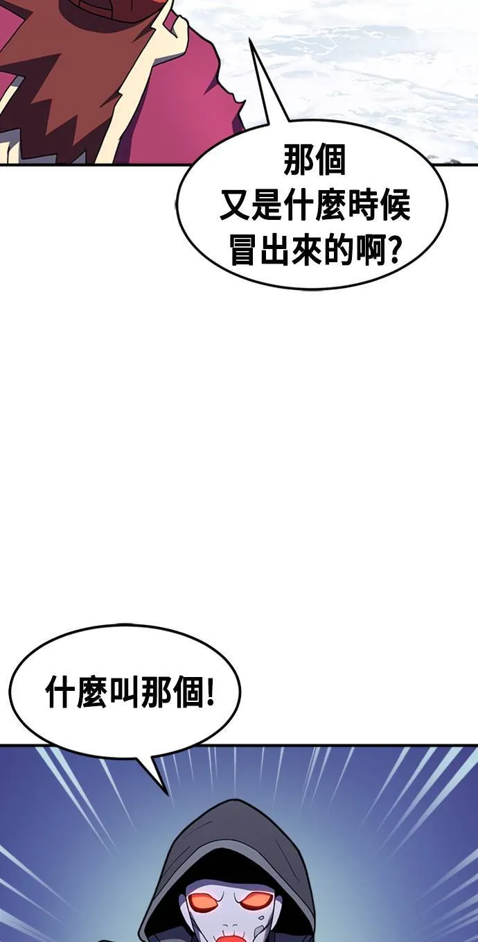 第71话 第60页