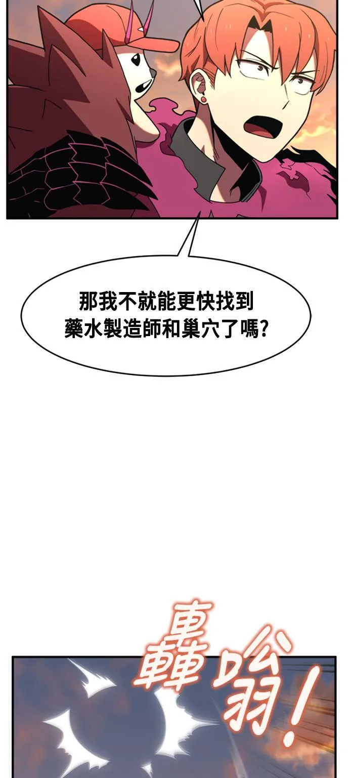 第73话 第3页