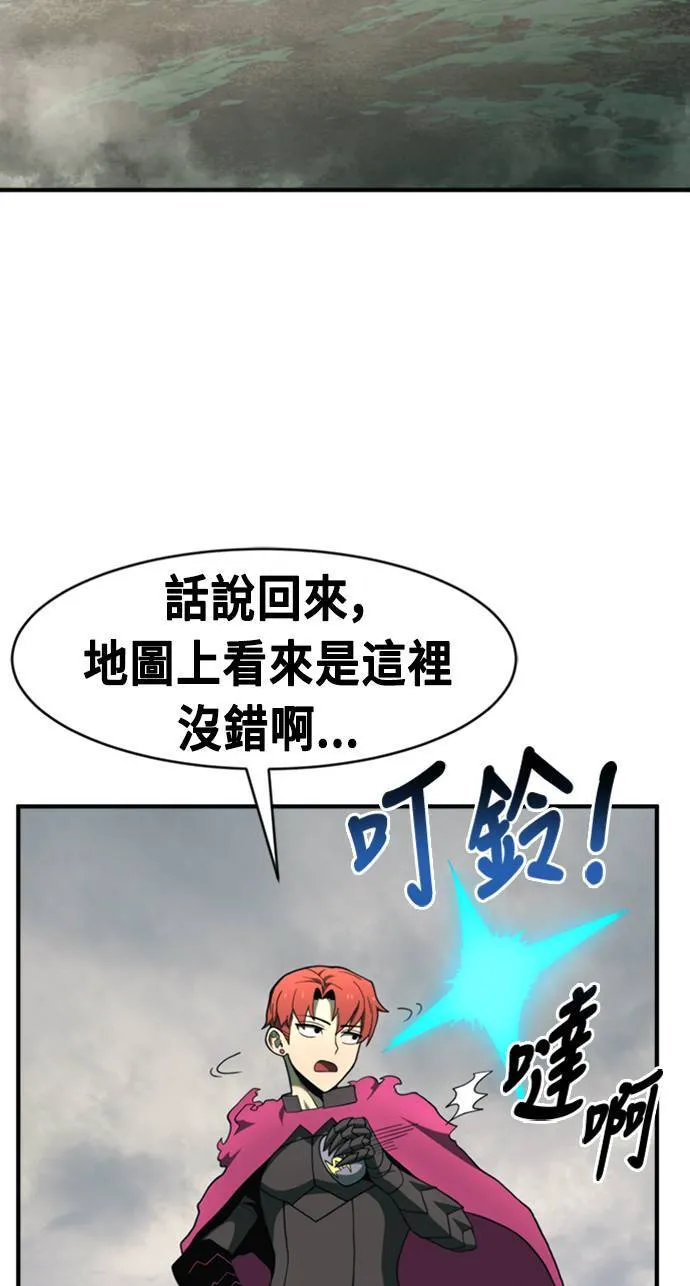 第73话 第7页