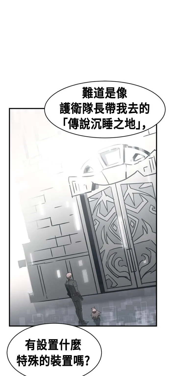第73话 第13页