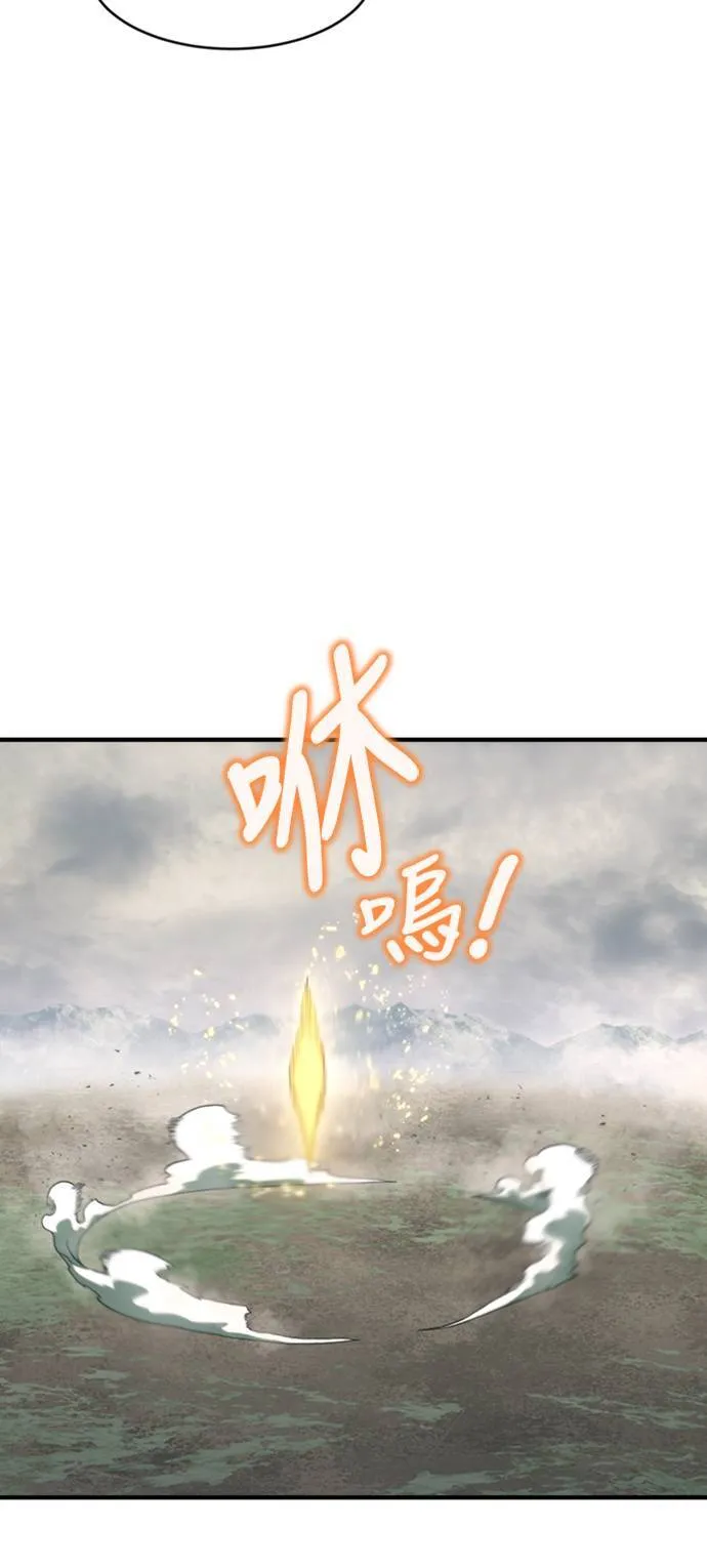 第73话 第15页