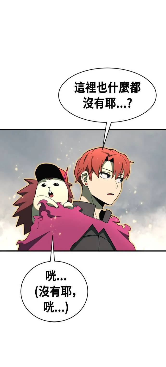 第73话 第17页