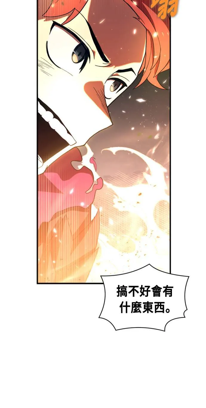 第73话 第22页