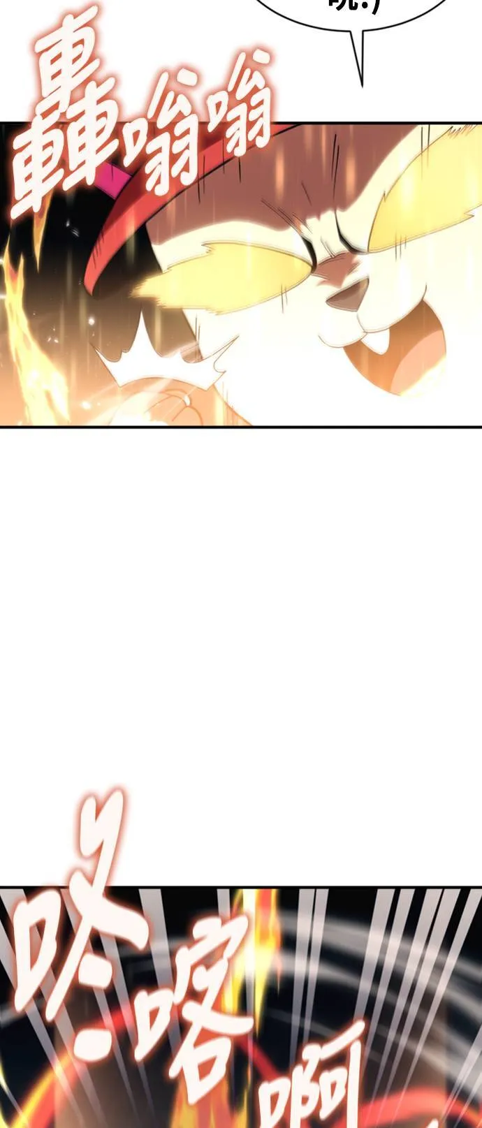 第73话 第24页