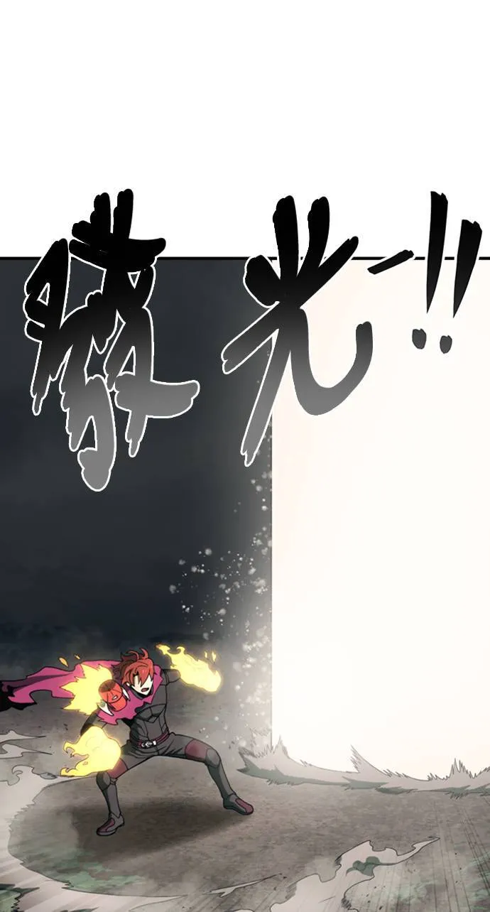 第73话 第31页