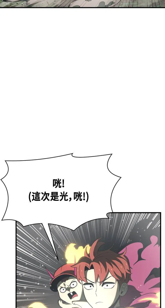 第73话 第32页