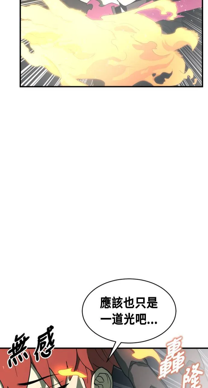 第73话 第33页