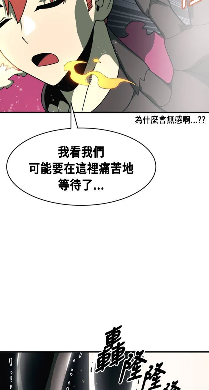 第73话 第34页