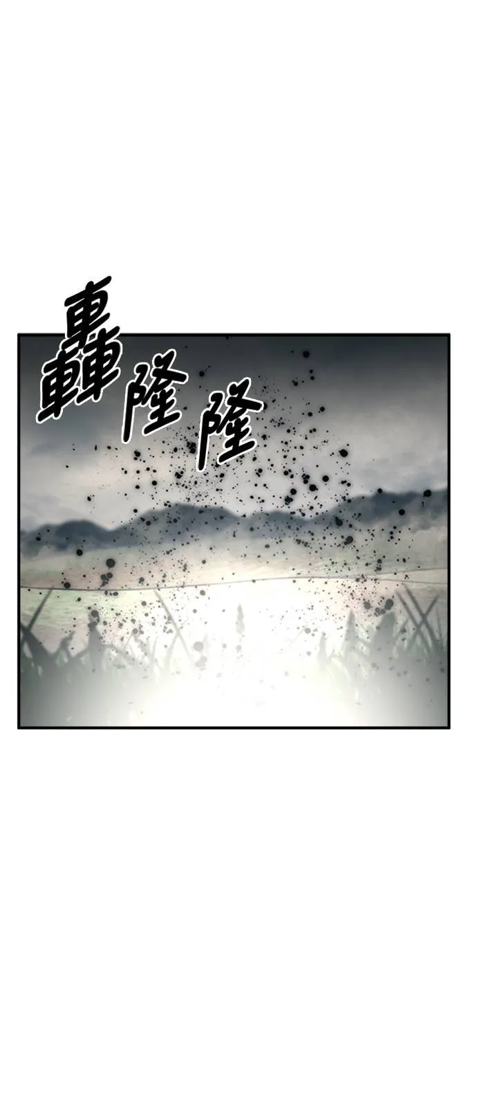 第73话 第36页