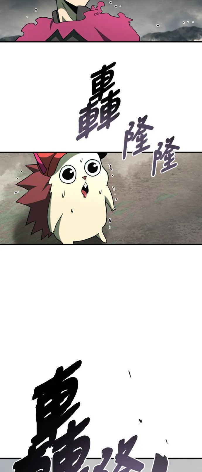 第73话 第38页