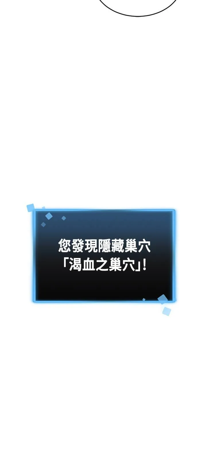 第73话 第40页